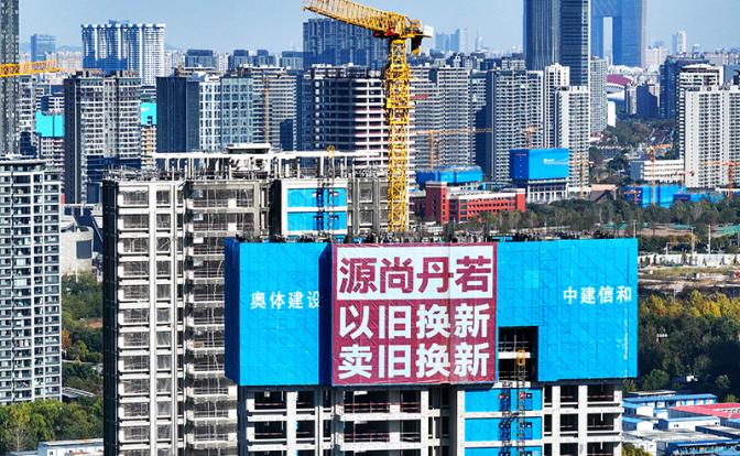 Снижение НДС и сдача квартир "под ключ": Китай справился с кризисом на рынке недвижимости