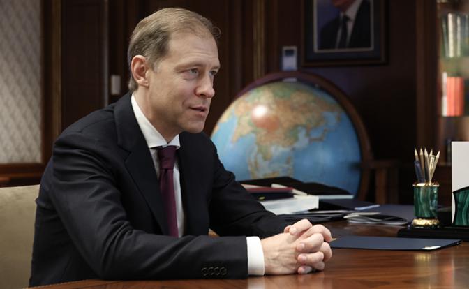 На фото: первый вице-премьер РФ Денис Мантуров