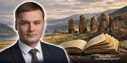 Валентин Коновалов: Наши города продолжает строить элита с большой буквы