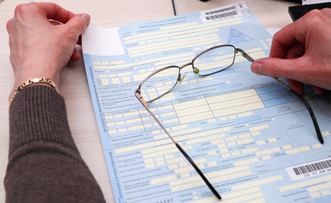 Работающих россиян ждут масштабные изменения в 2026 году