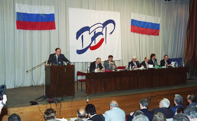 На фото: заседание партии "Демократический выбор России"