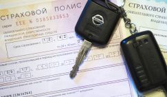 ОСАГО – обираловка владельцев страховыми компаниями. Кому будут выгодны новые правила