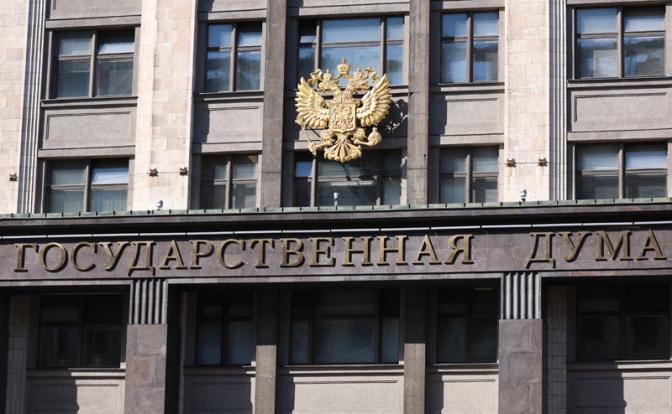 В Госдуме пообещали восстановить мобильный интернет в течение двух недель