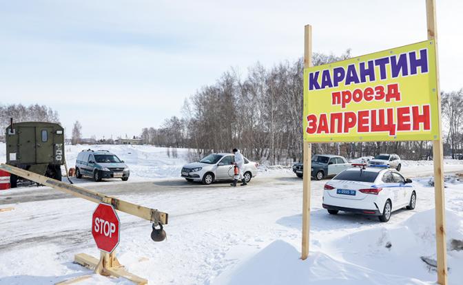 На фото: пропускной пункт на въезде в село Новопичугово. Режим чрезвычайной ситуации (ЧС) введен в Новосибирской области в связи со вспышками заболеваний бешенством и пастереллезом среди скота.