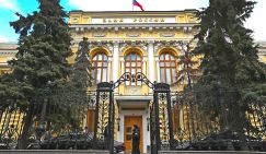 Цены на нефть и крепкий рубль позволят ЦБ снижать ключевую ставку