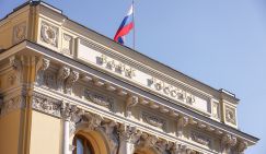 Центробанк снизил ключевую ставку до 15%