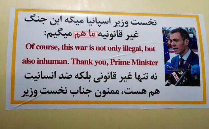 Иран разместил фото премьера Испании на ракетах в знак благодарности
