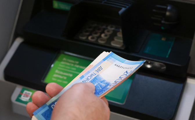 С 1 апреля в России вступают в силу новые правила перевода денежных средств