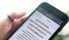 Выборы-2026: «Пеньки» для голосования оснастят "спутниковой связью далекого будущего", а недовольным зададут перца с полицейских дронов