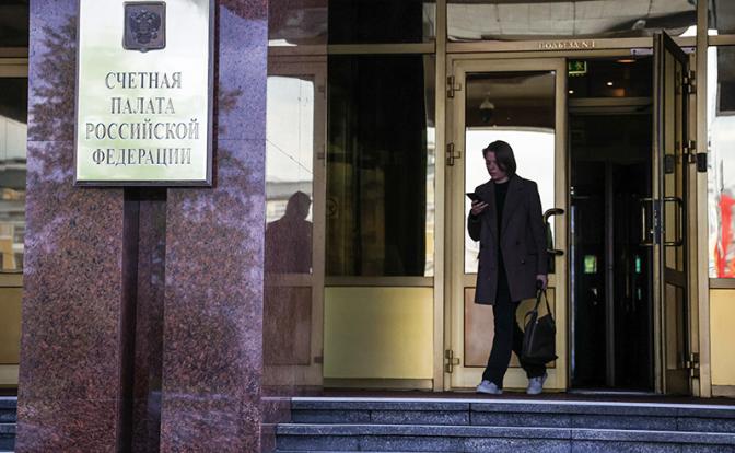 Счетная палата сообщила о росте госдолга России на 21%