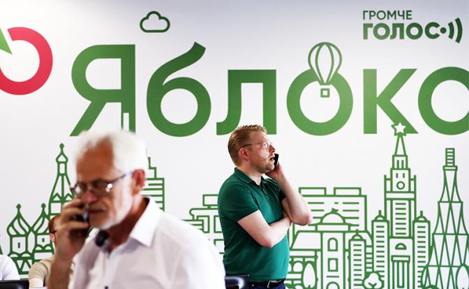 «Яблоко» с гнильцой: политические консервы до сих пор пытаются продать как «новое мышление»