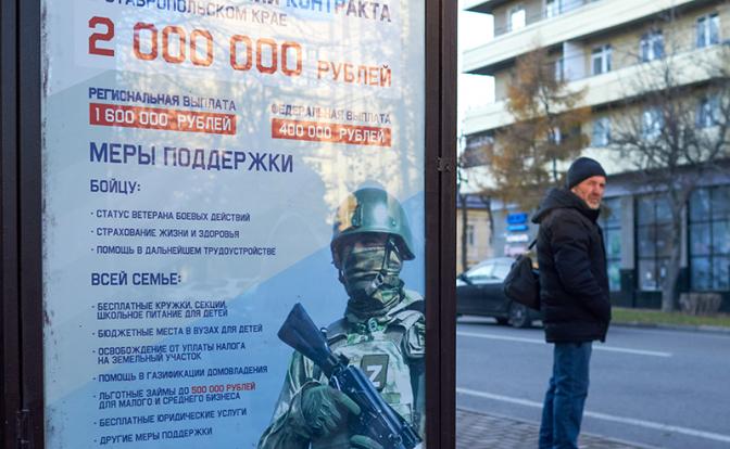 Почему в Рязани исчезло постановление о контрактниках? Слишком откровенно?