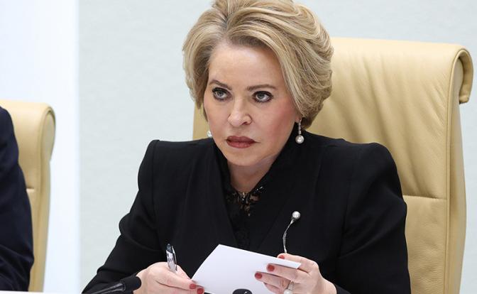 На фото: председатель Совета Федерации Валентина Матвиенко