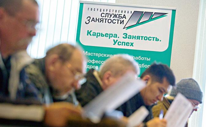 Рынок труда вспоминает практику 90-х: трёхдневка и зарплата в конвертах