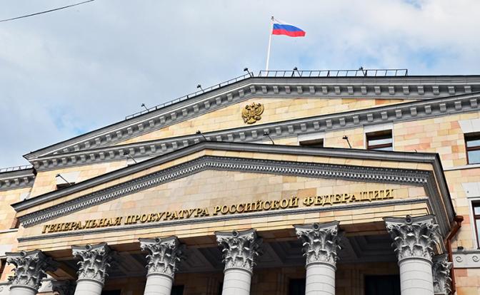 Генпрокуратура РФ в 2025 году приняла 863 решения о выдаче лиц за рубеж