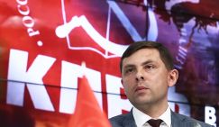 В КПРФ сравнили потребление электроэнергии в РФ и других развитых странах в 1990-2025 гг.