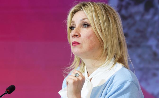 На фото: официальный представитель МИД России Мария Захарова