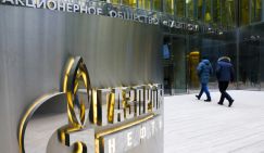 Полстраны могут быть акционерами Газпрома, но что-то им мешает