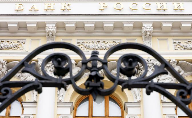 Аналитики: Центробанк снова снизит ключевую ставку