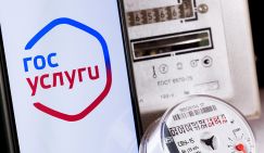 Еще одна «новация» от Минстроя: «Цифра» сама насчитает вам долг за квартиру и сама «автоматом» засудит. Разбирайся потом…