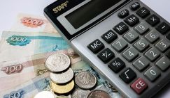 Рекордные дивиденды: Что хорошо для «Сбера», хорошо и для всей России?