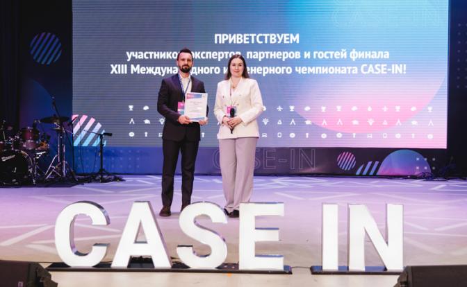 На фото: вручение благодарности Дмитрию на главной сцене чемпионата CASE-IN  после судейства финала Лиги молодых специалистов, Основной сезон 2025 года.