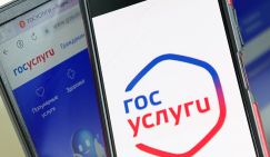 На «Госуслугах» появится кнопка для жалоб на ложные предупреждения о VPN