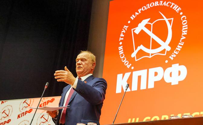 На фото: лидер КПРФ Геннадий Зюганов