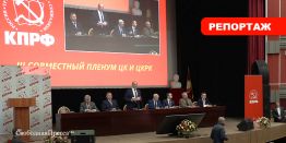 Геннадий Зюганов: Призываем оппонентов не мухлевать и вести нашу страну к Победе