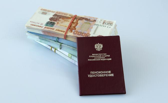 Назван регион со средним размером пенсии в 42 тысячи рублей