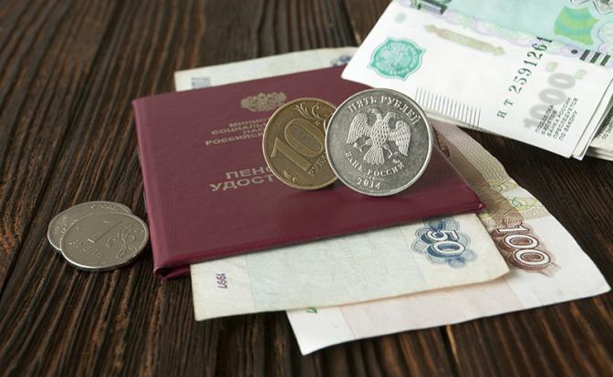 Россиянам сообщили о новой схеме мошенников с «повышением пенсии»