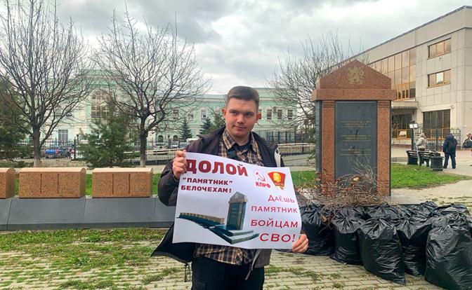 А зачем Челябинск встречает гостей памятником белочехам? Забыли, про маршала Конева и кто ВСУ снаряды поставляет?