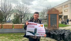 А зачем Челябинск встречает гостей памятником белочехам? Забыли, про маршала Конева и кто ВСУ снаряды поставляет?