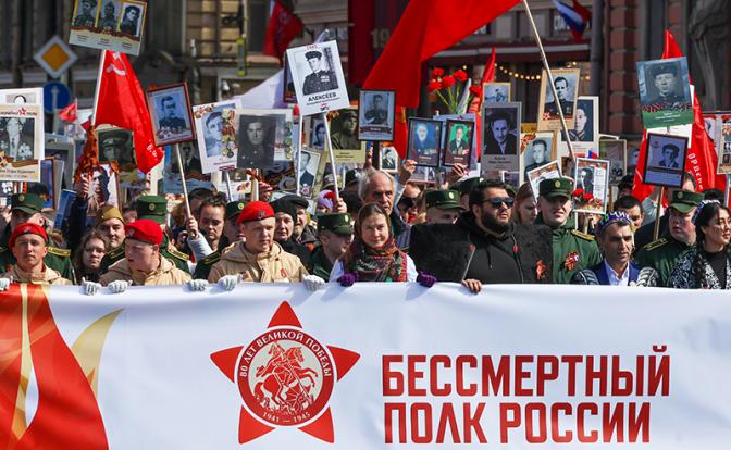 «Бессмертный полк» в 2026 году пройдёт в электронном формате