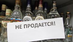 «Выпьем за Родину! Выпьем за Сталина!» Но «фронтовые 100 грамм» под запретом