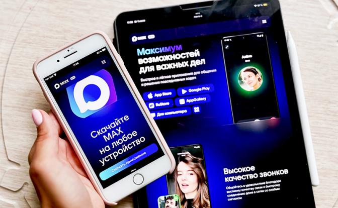 МАХ раздает «плюшки» направо и налево. Вот еще на одну 100 миллионов подкинули