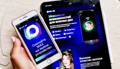 МАХ раздает «плюшки» направо и налево. Вот еще на одну 100 миллионов подкинули