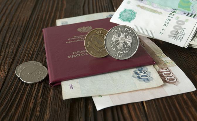 Депутат рассказал, как получить прибавку к пенсии в июне 2026 года