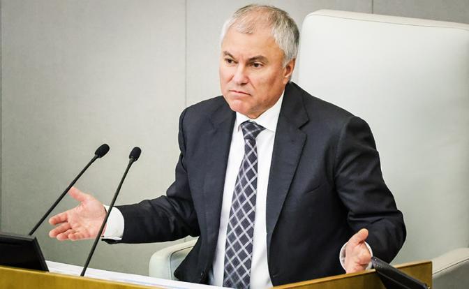 На фото: председатель Госдумы Вячеслав Володин.