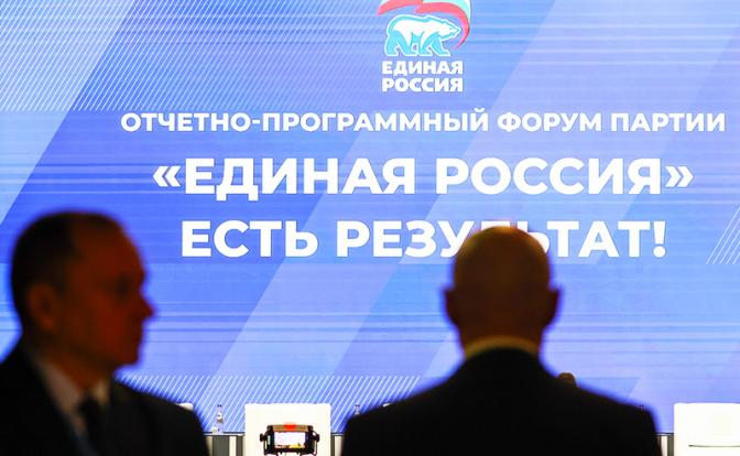 Предвыборный маскарад: «Единая Россия» пошла в массы с лозунгом «Есть результат!». Результат чего?