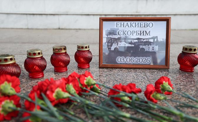 На фото: акция памяти по погибшим пассажирам автобуса в Енакиево