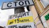 На улице «черных кредиторов» праздник: Биометрия получила неожиданную «побочку»
