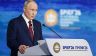 ПМЭФ-2026: «Русс, сдавайс» опять не прокатило, Путин дал понять, что он на стороне «ястребов». Шувалов расстроен
