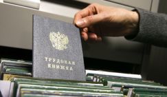 «Барина-начальника» укоротить может только профсоюз: КПРФ предлагает альтернативу