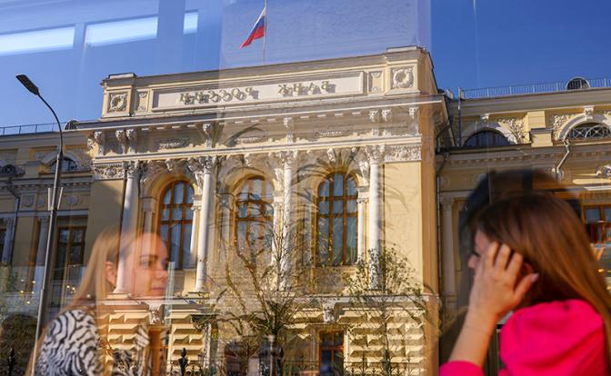 На фото: отражение фасада здания Центрального банка РФ.