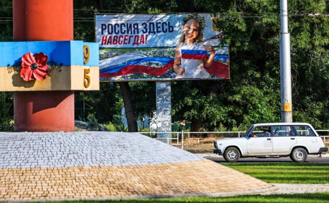 Ждут ли Россию в Херсоне, Запорожье и Днепропетровске