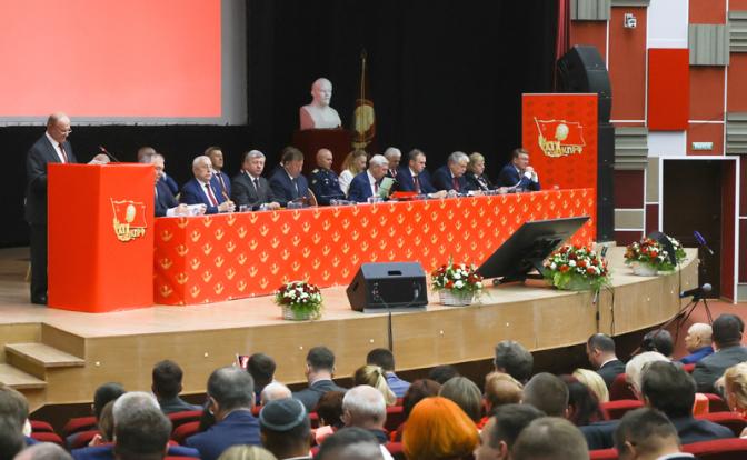 На фото: участники XIX съезда КПРФ в оздоровительном комплексе "Снегири".