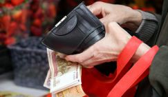 Не только Москва: названы 12 регионов России с пенсиями выше 30 тысяч рублей