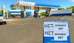 Украинские цены на бензин в Подмосковье: Топливный кризис, бушующий в Крыму, подбирается к столице
