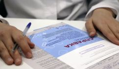 Эксперты узнали, за какие медицинские справки теперь можно получить реальный срок